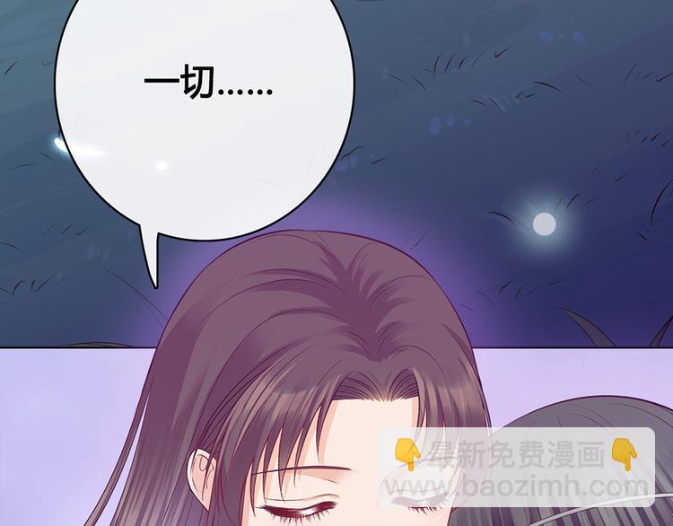 第61话 阿啾？(1/3)-第61话