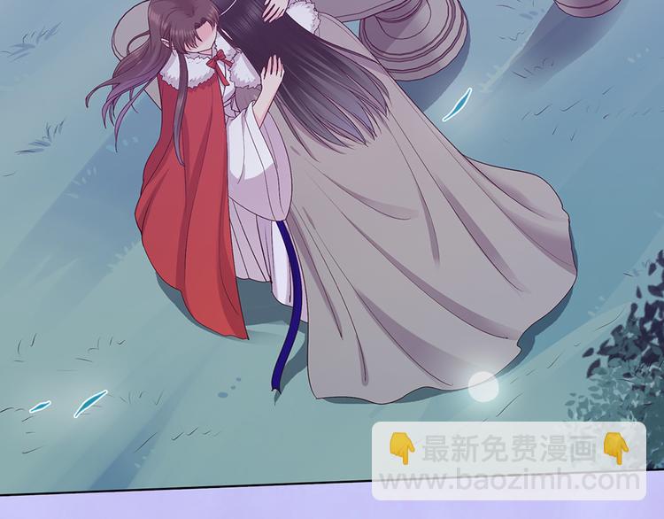 第61话 阿啾？(1/3)-第61话