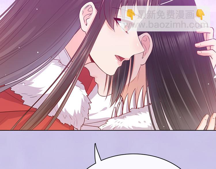 第61话 阿啾？(1/3)-第61话