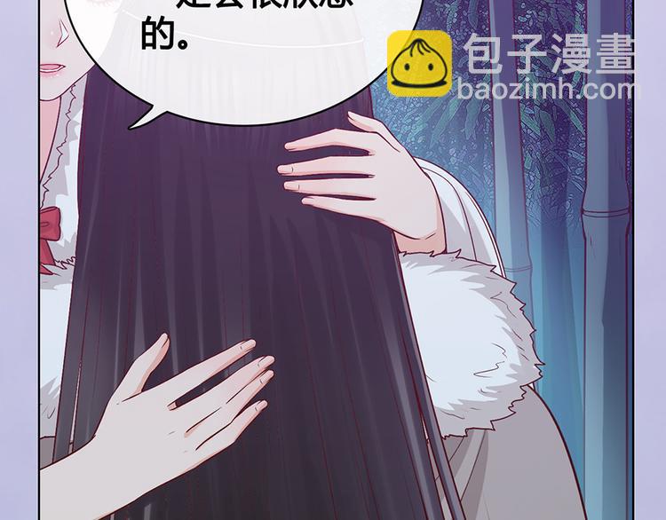 第61话 阿啾？(1/3)-第61话