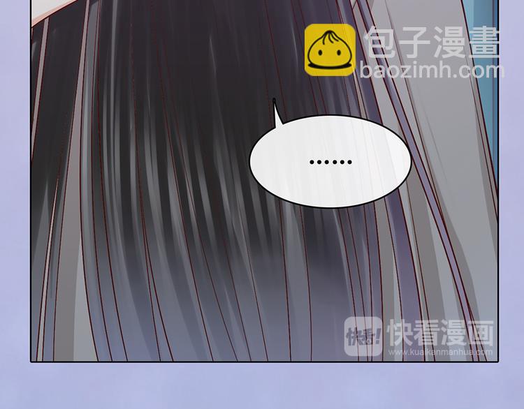 第61话 阿啾？(1/3)-第61话