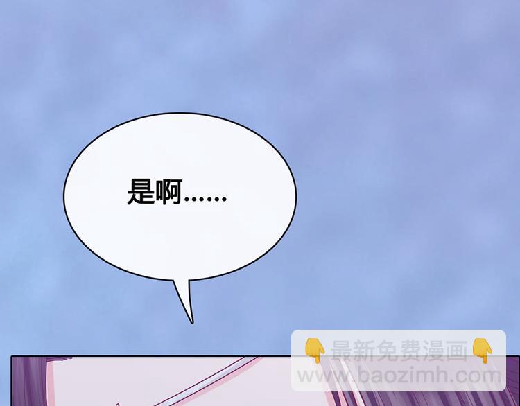 第61话 阿啾？(1/3)-第61话