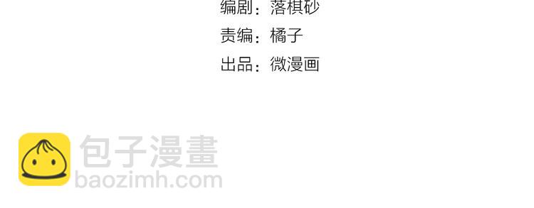 第61话 阿啾？(1/3)-第61话