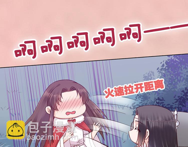 第61话 阿啾？(1/3)-第61话