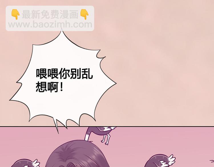 第61话 阿啾？(1/3)-第61话