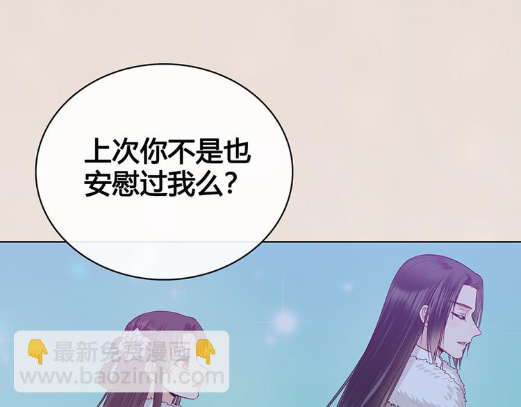 第61话 阿啾？(1/3)-第61话