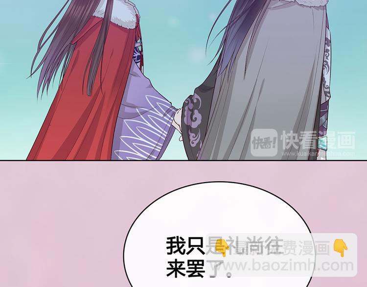 第61话 阿啾？(1/3)-第61话