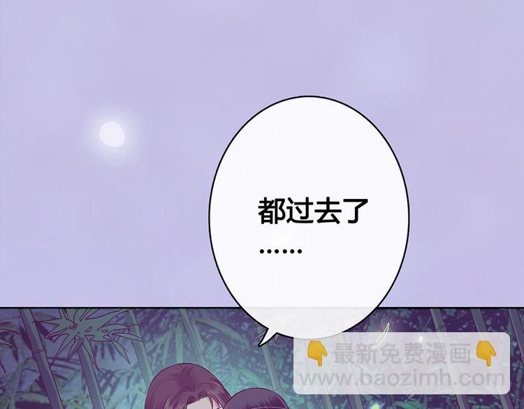 第61话 阿啾？(1/3)-第61话