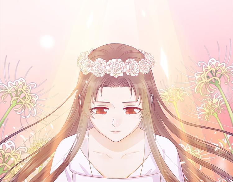 第63话 请好好爱他(1/3)-第63话