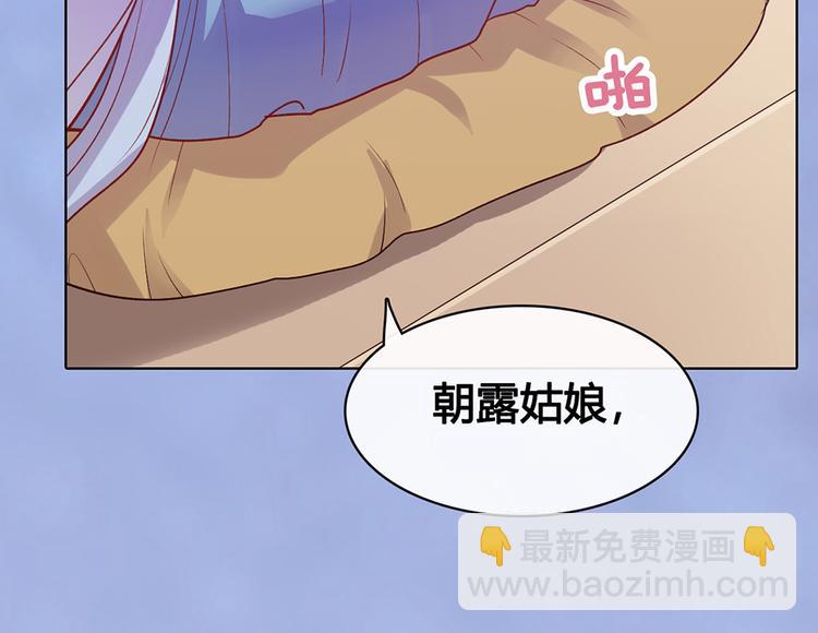 第63话 请好好爱他(1/3)-第63话