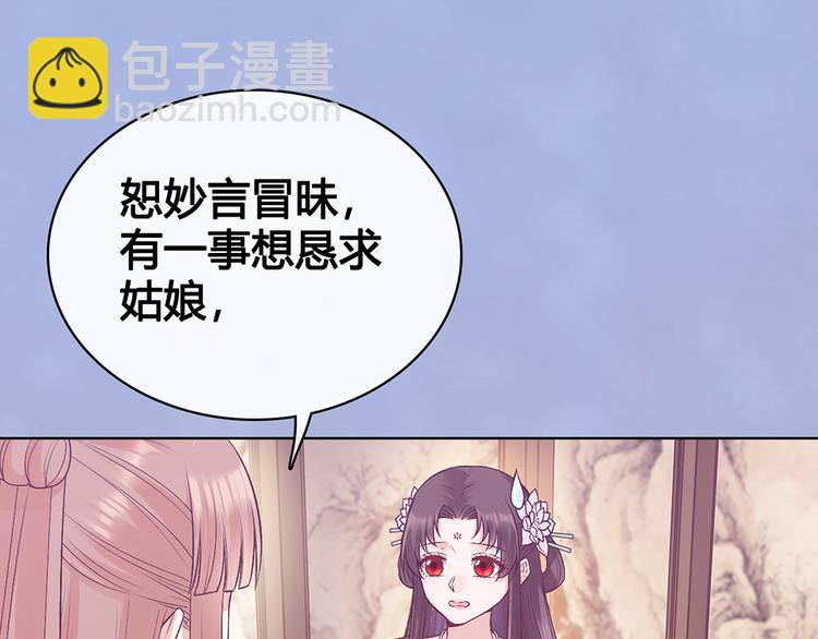 第63话 请好好爱他(1/3)-第63话