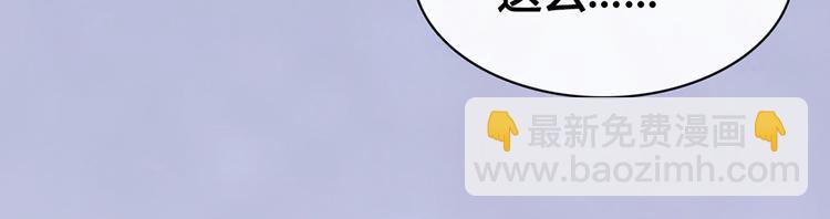 第63话 请好好爱他(1/3)-第63话