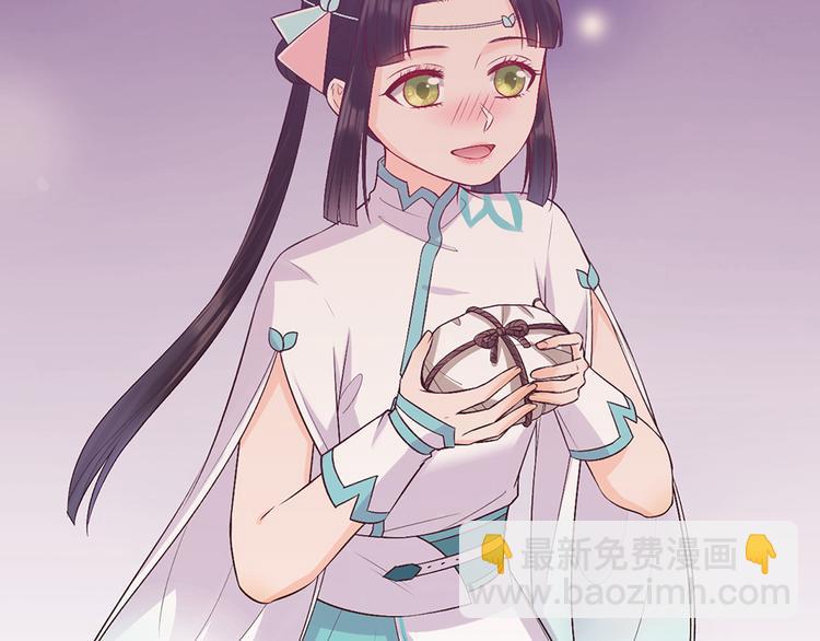 第63话 请好好爱他(1/3)-第63话