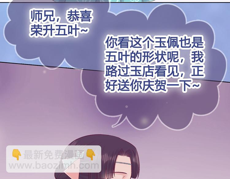 第63话 请好好爱他(1/3)-第63话