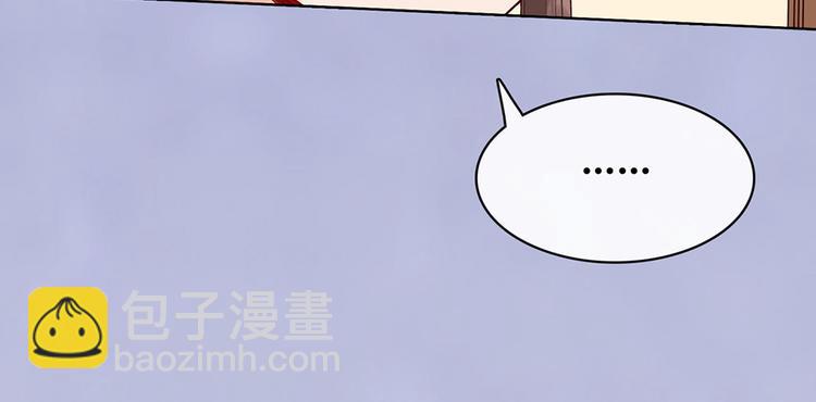 第63话 请好好爱他(1/3)-第63话