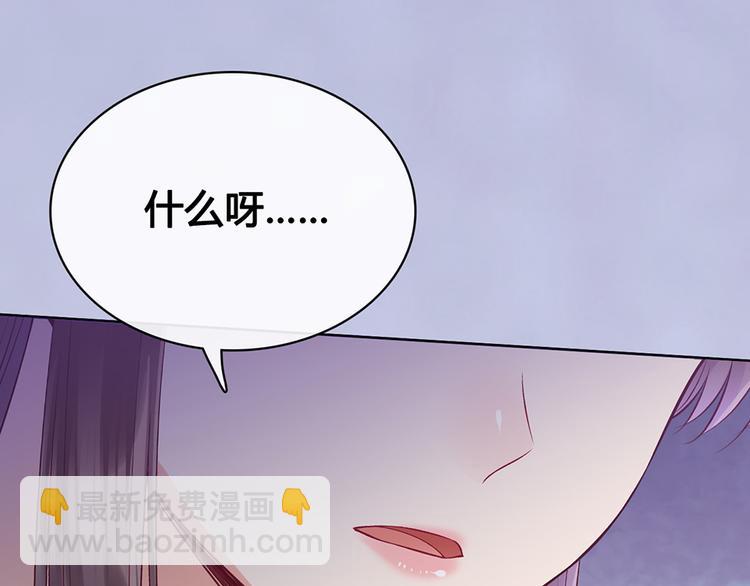 第63话 请好好爱他(1/3)-第63话