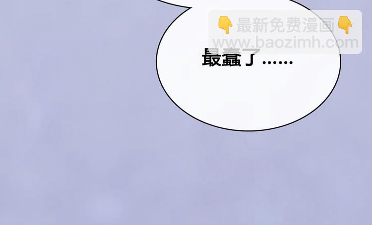 第63话 请好好爱他(1/3)-第63话