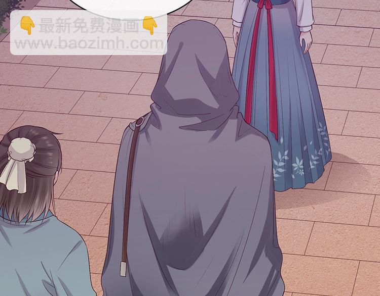 美人老矣 - 第65話 方法(1/3) - 5