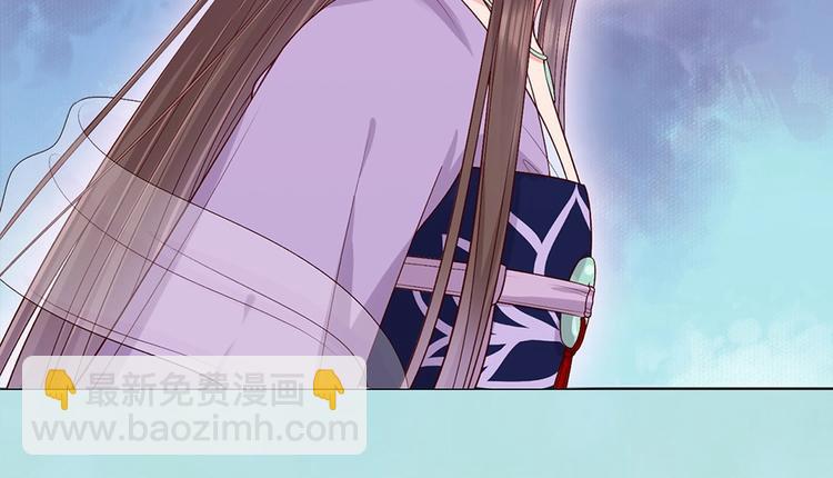美人老矣 - 第65話 方法(1/3) - 1