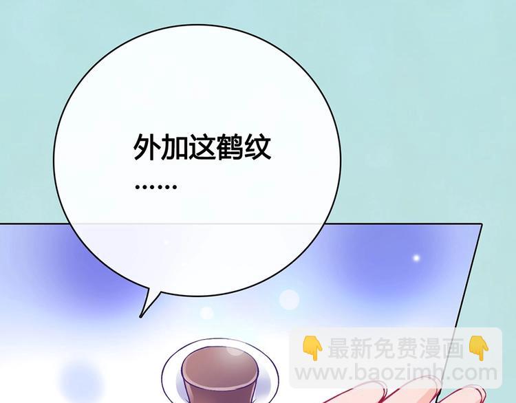 美人老矣 - 第65話 方法(1/3) - 2