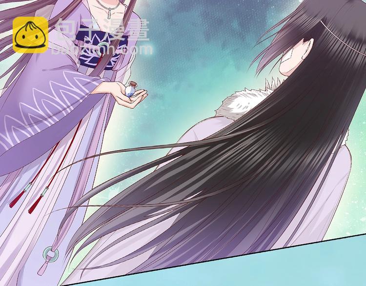 美人老矣 - 第65話 方法(1/3) - 1
