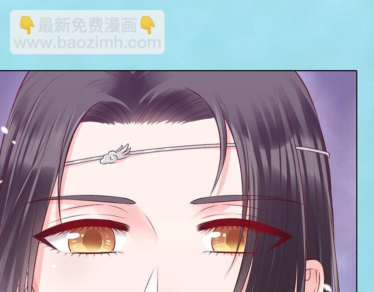 美人老矣 - 第65話 方法(1/3) - 3