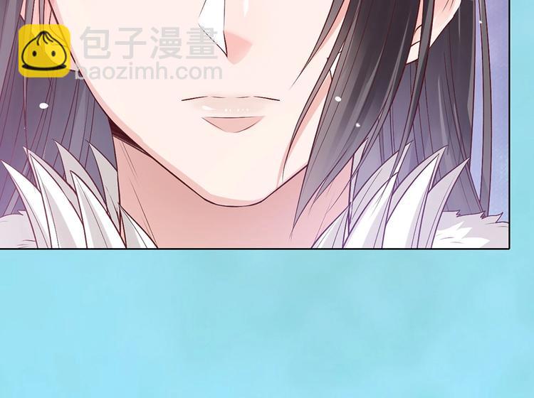美人老矣 - 第65話 方法(1/3) - 4