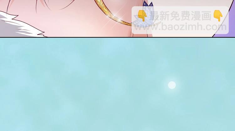 美人老矣 - 第65話 方法(1/3) - 5