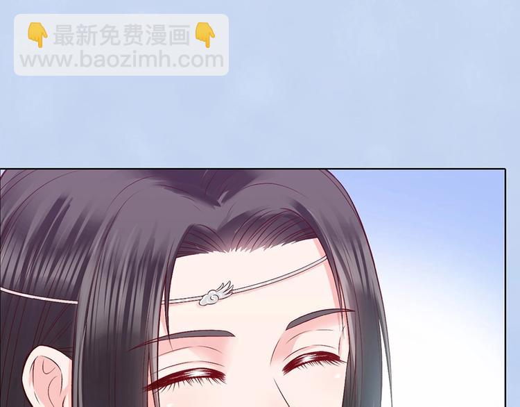 美人老矣 - 第65話 方法(1/3) - 4