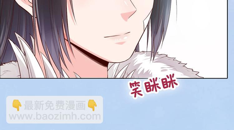 美人老矣 - 第65話 方法(1/3) - 5