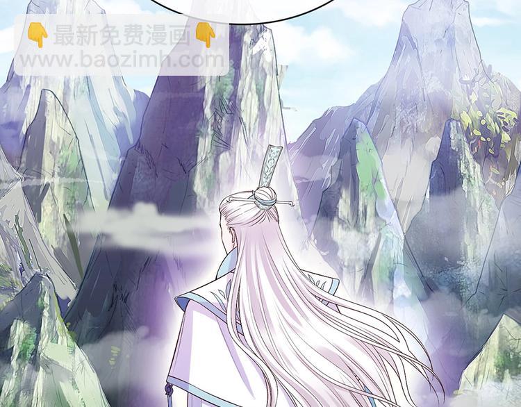 美人老矣 - 第65話 方法(1/3) - 6