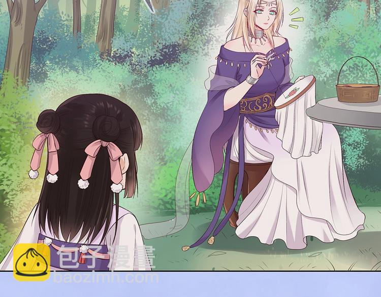 第67话  真心告白？！(1/3)-第67话