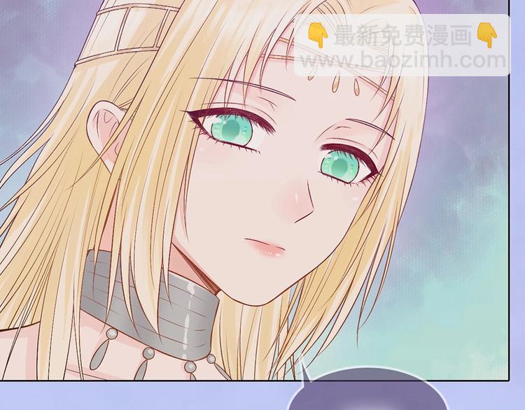 第67话  真心告白？！(1/3)-第67话