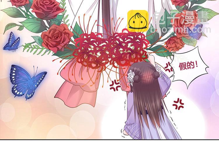 第67话  真心告白？！(1/3)-第67话