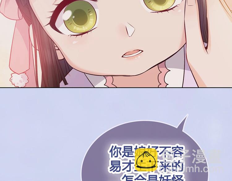 第67话  真心告白？！(1/3)-第67话