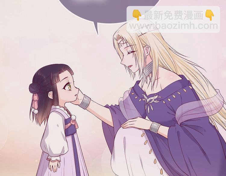 第67话  真心告白？！(1/3)-第67话