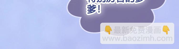 第67话  真心告白？！(1/3)-第67话