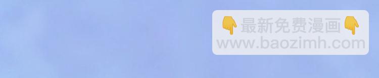 第67话  真心告白？！(1/3)-第67话