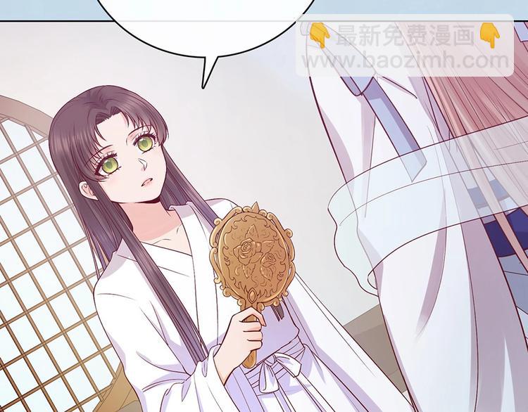 第67话  真心告白？！(1/3)-第67话