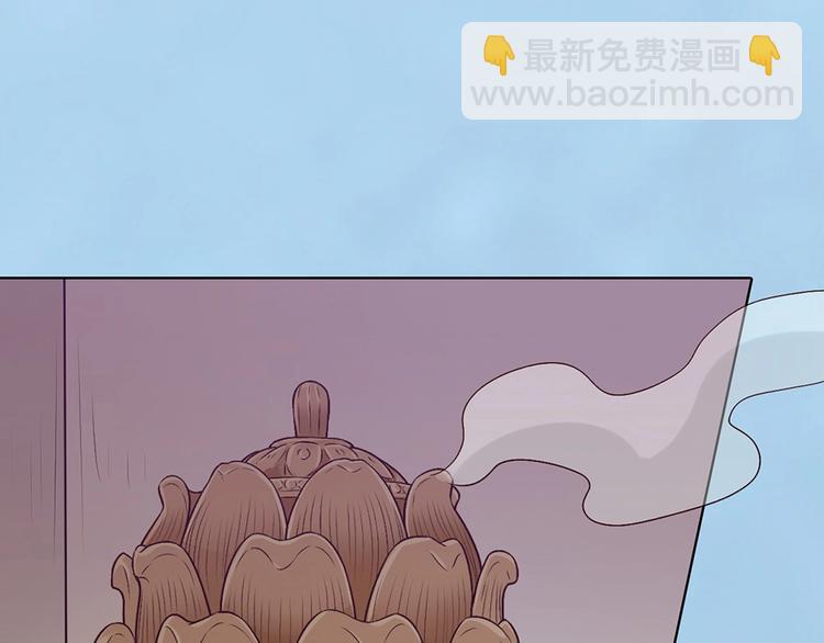 第67话  真心告白？！(1/3)-第67话