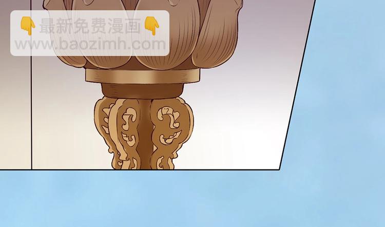 第67话  真心告白？！(1/3)-第67话