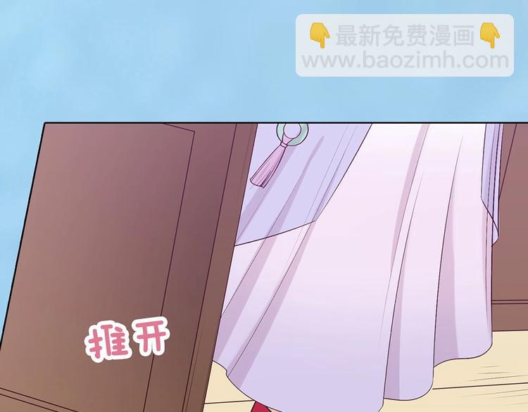 第67话  真心告白？！(1/3)-第67话