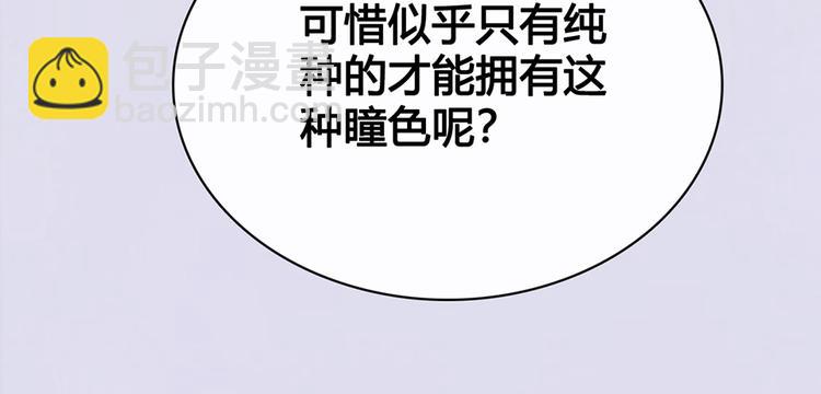 第67话  真心告白？！(1/3)-第67话