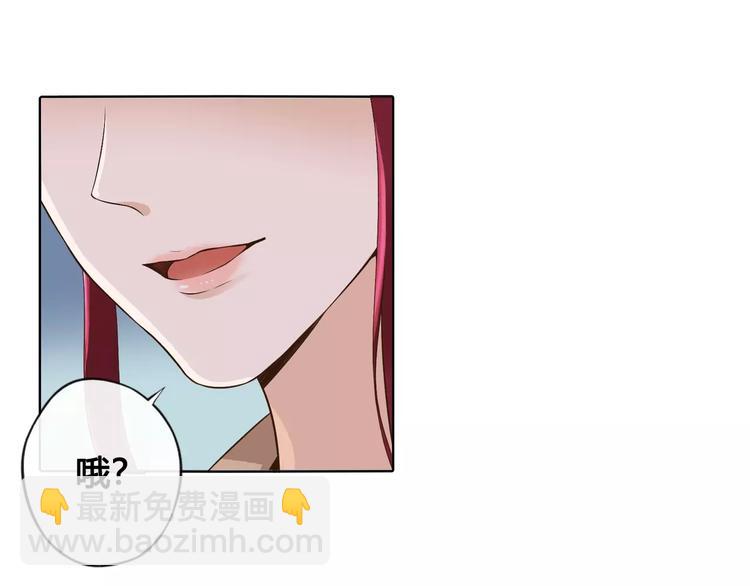 美人老矣 - 第9話 世子之爭(1/2) - 8