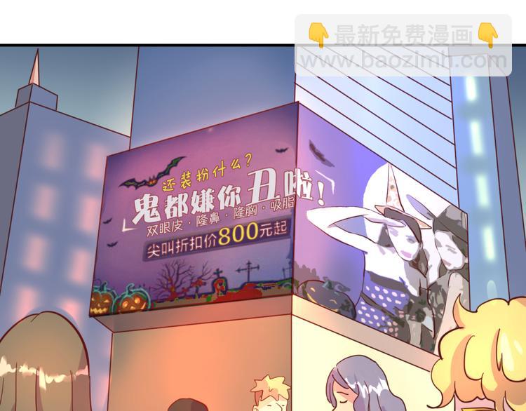 第1话 人生结束？(1/2)-第1话