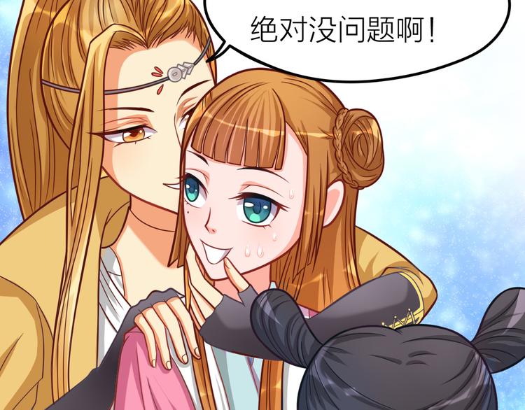 第11话 资质平平(1/2)-第11话