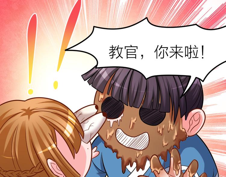 第11话 资质平平(1/2)-第11话