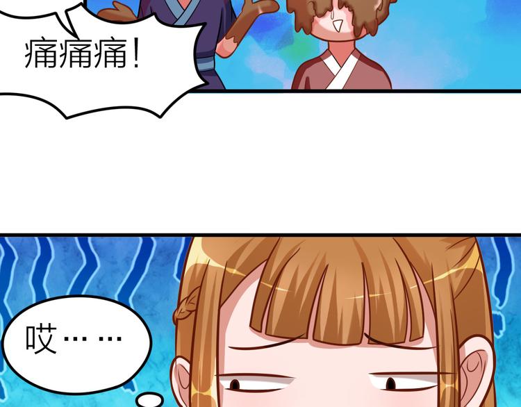 第11话 资质平平(1/2)-第11话