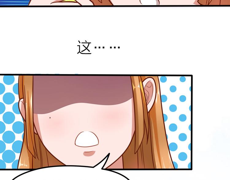 第11话 资质平平(1/2)-第11话