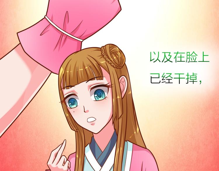 第11话 资质平平(1/2)-第11话